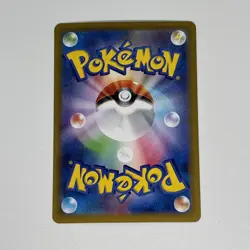 Glaceon ex RR 041/187 sv8a Japanese Pokemon Card Terastal Festival ex - Image 2