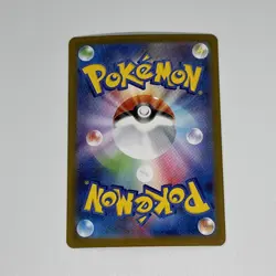 Glaceon ex RR 041/187 sv8a Japanese Pokemon Card Terastal Festival ex - Image 4