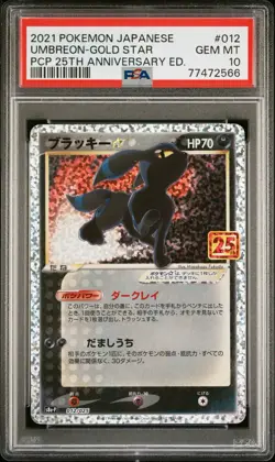 PSA 10 ⭐ Pokemon Umbreon Gold Star 012 Japanese 25th Anniversary Graded Card - Image 1