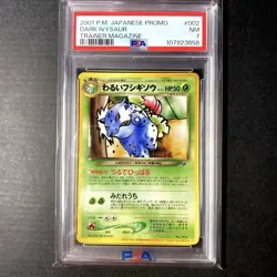 PSA7 Bad Bugs Pokemon Card Trainer Vol10 Promo Collectible Trading Card - Image 1