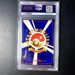 PSA7 Bad Bugs Pokemon Card Trainer Vol10 Promo Collectible Trading Card - Image 2