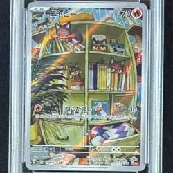 PSA10 Nyabby Card Pokemon Collectible One Owner Used - Image 2
