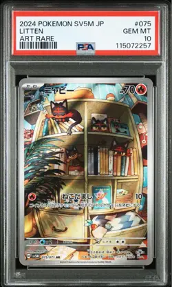 PSA10 Nyabby Card Pokemon Collectible One Owner Used - Image 5