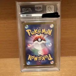 Lilier Pippi Sr Pokemon Card PSA10 - Image 2