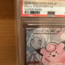 Lilier Pippi Sr Pokemon Card PSA10 - Image 3