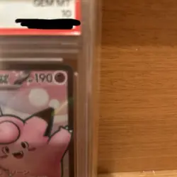 Lilier Pippi Sr Pokemon Card PSA10 - Image 4