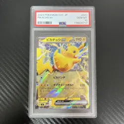 Pokemon Pikachu Ex Svc 001 021 Rr PSA10 Starter Set Collectible Card - Image 1