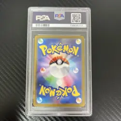 Pokemon Pikachu Ex Svc 001 021 Rr PSA10 Starter Set Collectible Card - Image 2