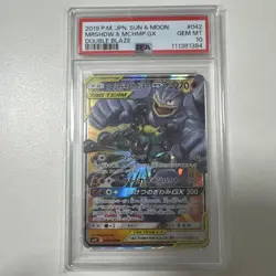 Marshadow Kairikey GX PSA10 Rare Card One Owner Collectible - Image 1