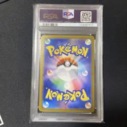 Eevee PSA10 Pokemon Card Holo Damage Condition Included - Image 2