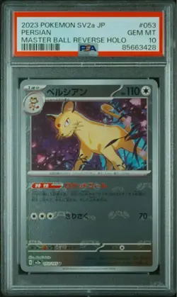 Persian Masbo Pokemon Card SV2A PSA10 Mirror 151 Rare Mint Condition - Image 1
