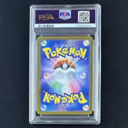 Wailord AR PSA10 Pokemon Card Battle Partners SV9 103/100 Rare Collectible - Image 3