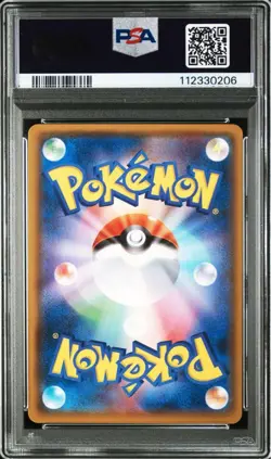 Jinrai Spark Zeraora Gx Rr PSA10 Collectible Pokemon Card - Image 3
