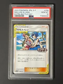 Mao Water Lily PSA 10 Promo Card Battle Day Collectible - Image 1