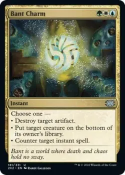 Bant Charm - Light Play MTG Double Masters 2022 - Image 1