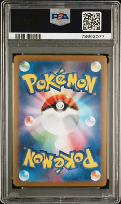 2023 POKEMON JAPANESE SV-P PROMO YU NAGABA X POKEMON CARD #062 EEVEE PSA 10 - Image 2
