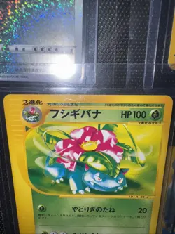 Venusaur e-Series Starter Deck 1st ED 004/029 2001 Japanese Pokemon Card #1 - Image 2