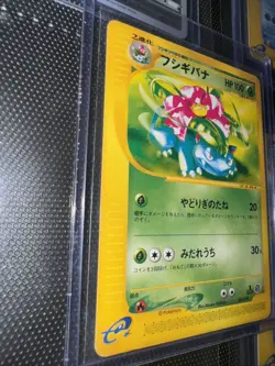 Venusaur e-Series Starter Deck 1st ED 004/029 2001 Japanese Pokemon Card #1 - Image 3