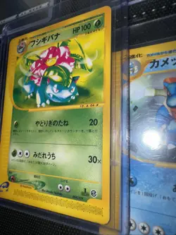 Venusaur e-Series Starter Deck 1st ED 004/029 2001 Japanese Pokemon Card #1 - Image 4