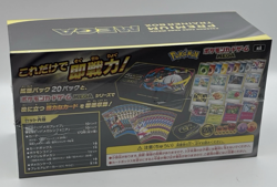Pokemon Premium Trainer Box MEGA Japanese Mega Brave & Mega Symphonia Shrink - Image 4