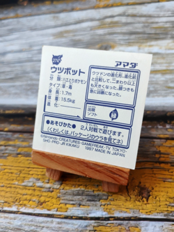 Victreebel - 274 - Vintage 1997 CGTSJ Pokemon Amada Sticker Seal - Image 3
