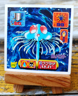 Tentacruel - 276 - Vintage 1997 CGTSJ Pokemon Amada Sticker Seal - Image 1