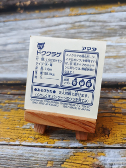 Tentacruel - 276 - Vintage 1997 CGTSJ Pokemon Amada Sticker Seal - Image 3