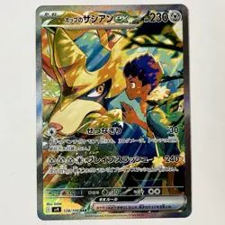 Pokemon Cards Game - Hop's Zacian ex SAR 128/100 SV9 Japanese NM US SELLER - Image 1