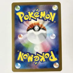 Pokemon Cards Game - Hop's Zacian ex SAR 128/100 SV9 Japanese NM US SELLER - Image 2