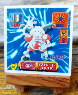 Mr. Mime - 325 - Vintage 1997 CGTSJ Pokemon Amada Sticker Seal - Image 1
