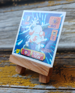Mr. Mime - 325 - Vintage 1997 CGTSJ Pokemon Amada Sticker Seal - Image 2