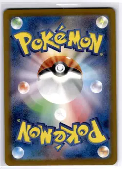 Japanese Pokemon TCG - Milcery 110/102 - Stellar Miracle - Art Rare sv7 - Image 2