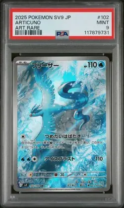 2025 Pokemon Japanese Articuno SV9-Battle Partners Art Rare #102 PSA 9 - Image 1