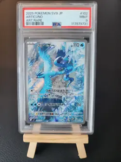 2025 Pokemon Japanese Articuno SV9-Battle Partners Art Rare #102 PSA 9 - Image 3