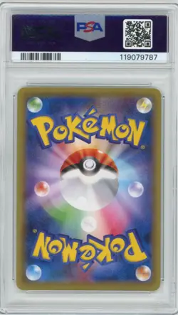 2016 Pokemon Japanese FA/Pikachu EX 20th Anniversary 1st Edition PSA 10 - Image 2