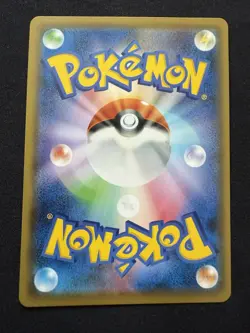 EX/NM Pokemon Cards Toxtricity VMAX Hyper Rare (HR) 107/096 S2 Japanese - Image 2