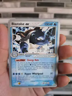 Blastoise ex 104/112 Fire Red Leaf Green World Championship 2006 Pokemon Card HP - Image 1