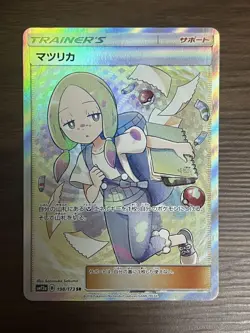 Pokemon Card Mina 198/173 SM12a Super Rare (SR) Japanese - Image 1