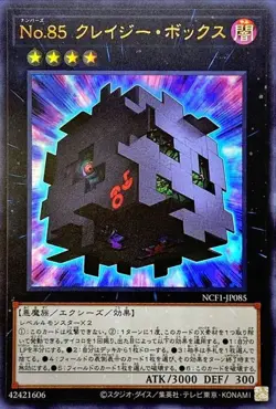Yugioh Card NCF1-JP085 Number 85 Crazy Box | Ultra Japanese - Image 1