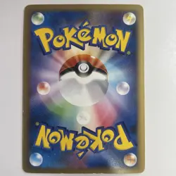 Pikachu M Lv. X 043/DPt-P Pokemon Card Japanese 2009 Movie Limited Promo [VG] - Image 2