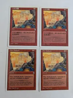 4 Fire Ambush Portal 3K MTG NM Free shipping with tracking - Image 1