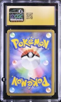 CGC 10 PRISTINE Pikachu HOLO WORLD COLLECTION PROMO 2010 Pokemon Card | JAPANESE - Image 2