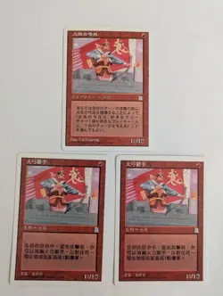 3 Chinese Fire Bowman Portal 3K MTG NM Free shipping with tracking - Image 1