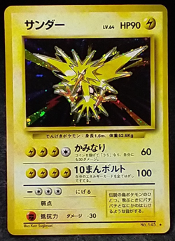 Pokemon card Zapdos No.145 Holo Rare Old Back Base Set 1996 Japanese NM PA5 - Image 1