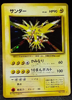 Pokemon card Zapdos No.145 Holo Rare Old Back Base Set 1996 Japanese NM PA5 - Image 2