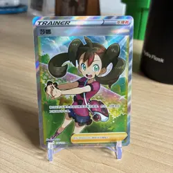 Pokemon S-Chinese Sword&Shield Eevee Heroes "Peng" CS4aC-156 SR Trainer Shauna - Image 1