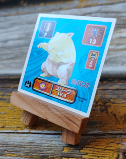Drowzee - 096 - Vintage 1996 C/G Pokemon Amada Sticker Seal - Image 2