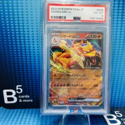 2023 POKEMON JPN SV2A-POKEMON 151 #006 CHARIZARD EX PSA 8 - Image 1