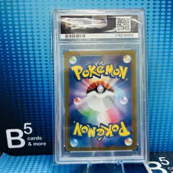 2023 POKEMON JPN SV2A-POKEMON 151 #006 CHARIZARD EX PSA 8 - Image 2