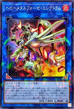 Yugioh Card DBTM-JP040 Heavymetalfoes Electrumite | Normal parallel Japanese - Image 1
